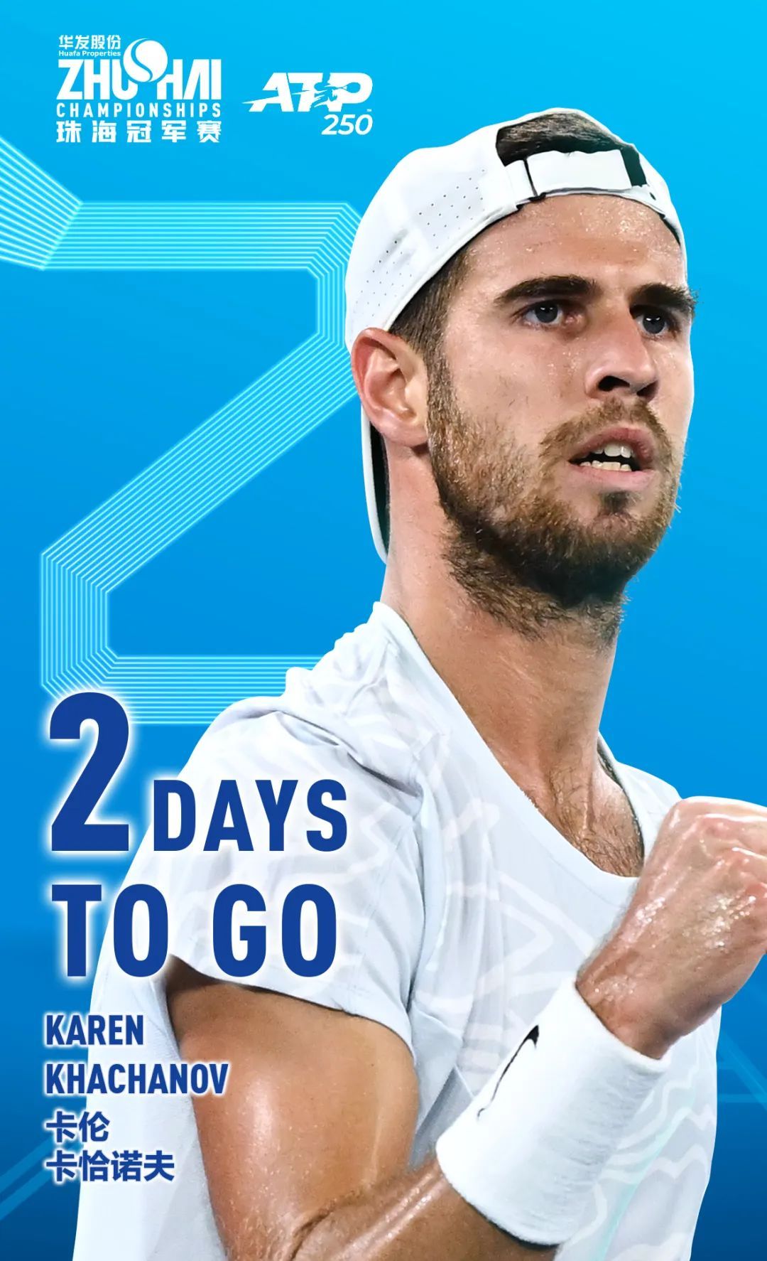 训到主力的 训到主力的