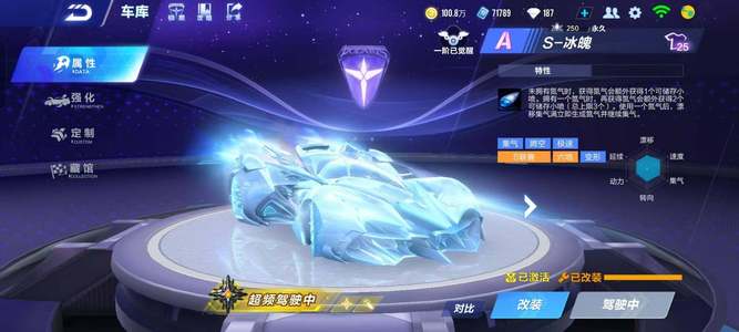 垒迫使对手
